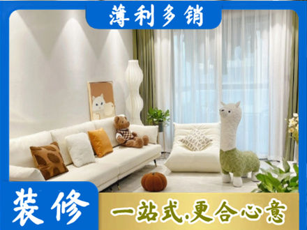 天门市精装房装修