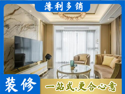 天门市装修公司49.jpg