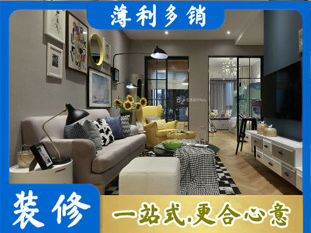 天门市装修公司48.jpg