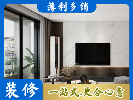 天门市装修公司47.jpg
