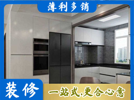 天门市装修队