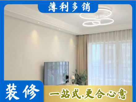 天门市装修客厅