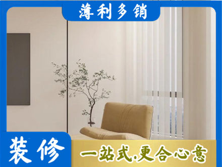 天门市窗帘定制