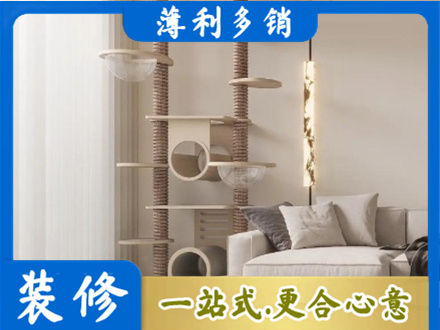 天门市定制窗帘
