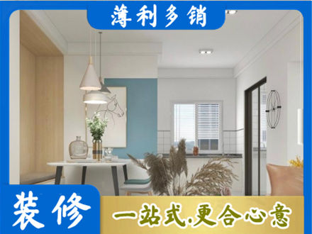 天门市餐厅装修
