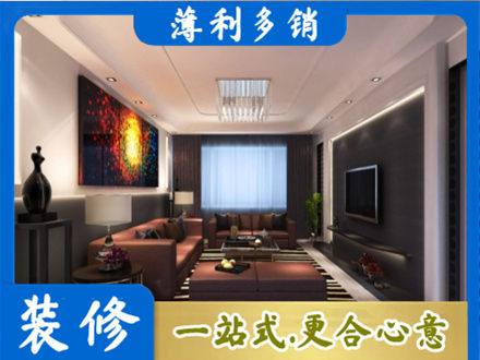 天门市客厅吊顶装修