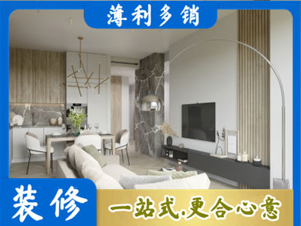天门市客厅地板装修