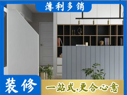 天门市装修公司32.jpg