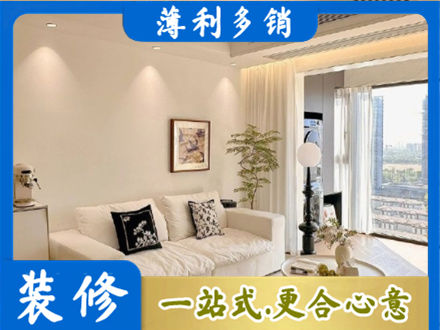 天门市装修公司18.jpg