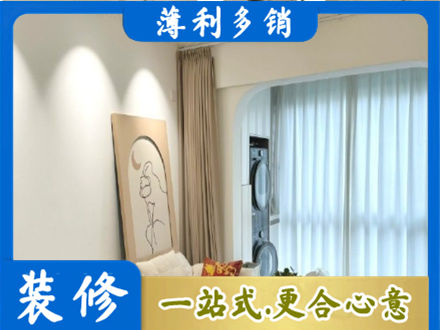 天门市装修公司20.jpg
