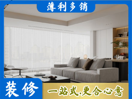 天门市装修公司22.jpg