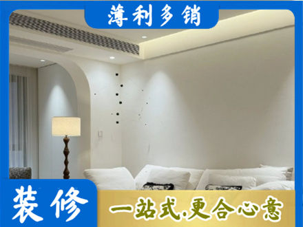 天门市装修公司24.jpg