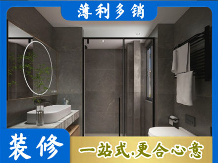 天门市装修公司25.jpg
