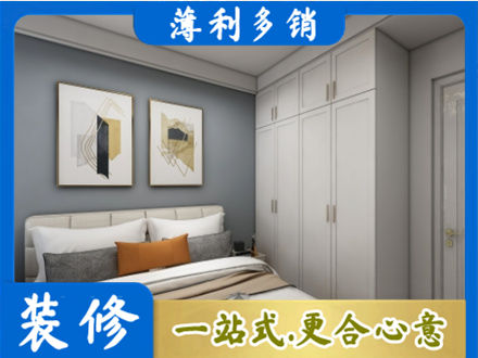 天门市装修公司26.jpg