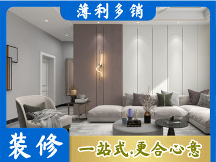 天门市装修公司27.jpg