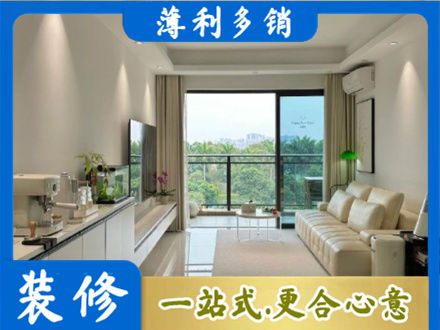 天门市装修公司28.jpg