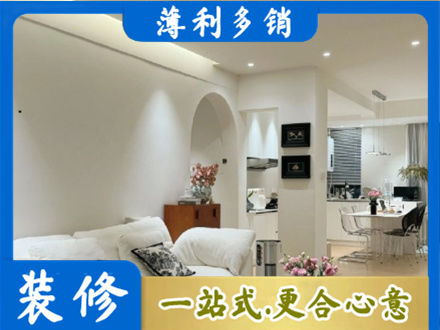 天门市装修公司17.jpg