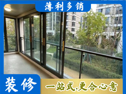 天门市阳台封窗