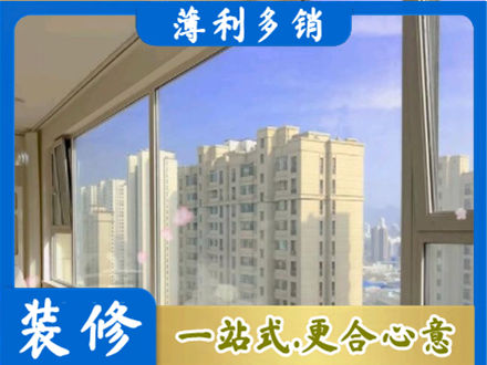 天门市高层封窗