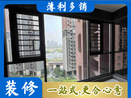 天门市装修封窗