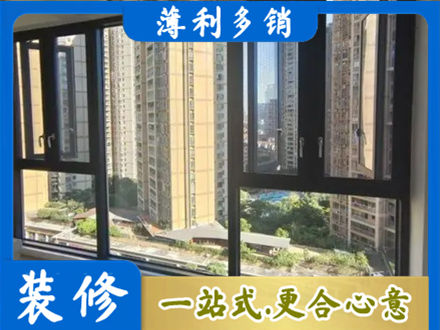 天门市阳台推拉窗