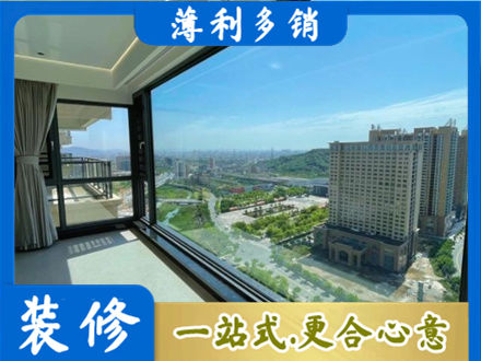 天门市阳台封窗价格
