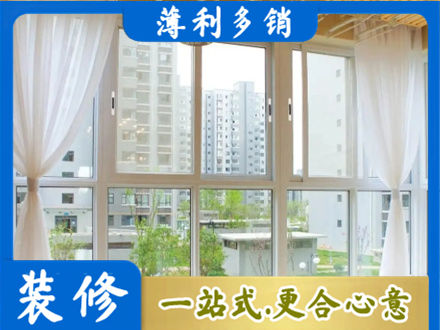天门市阳台封窗装修