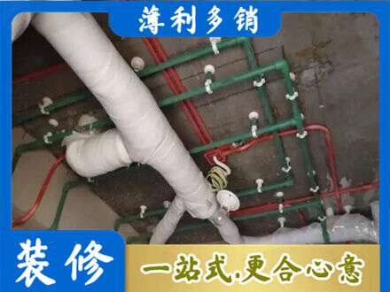 天门市厨房水电改造