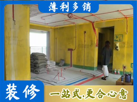 天门市全屋水电改造