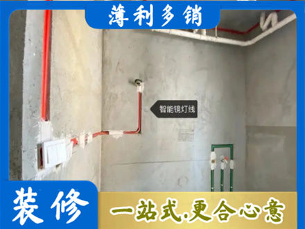 天门市浴室水电安装
