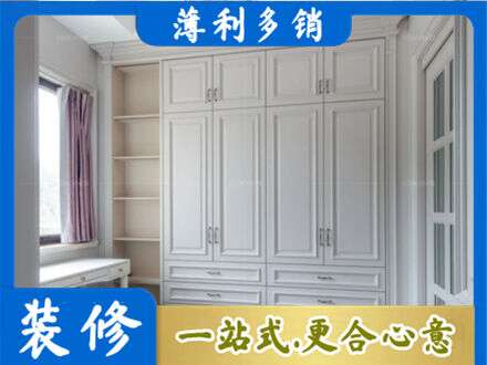 天门市定制衣柜鞋柜餐边柜.jpg