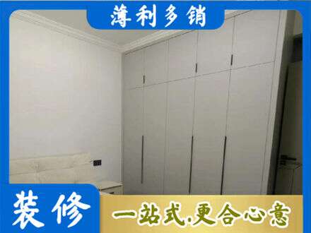 天门市定制衣柜