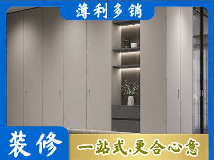 天门市定制衣柜鞋柜餐边柜4.jpg