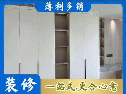 天门市衣柜安装