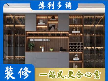 天门市酒柜定制