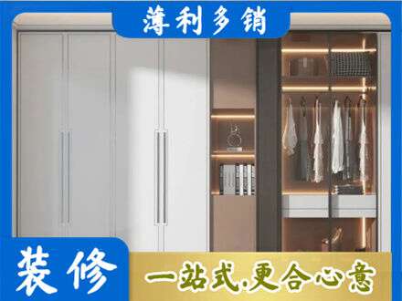 天门市定制衣柜鞋柜餐边柜13.jpg