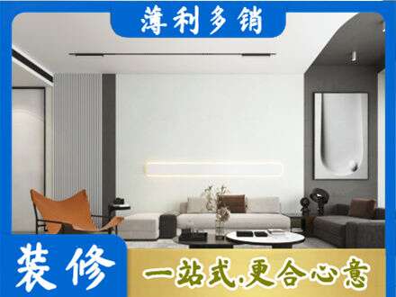 天门市客厅刷漆