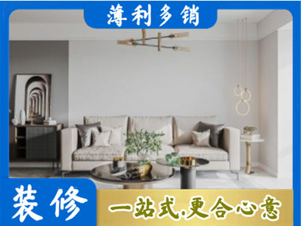 天门市客厅装修案例