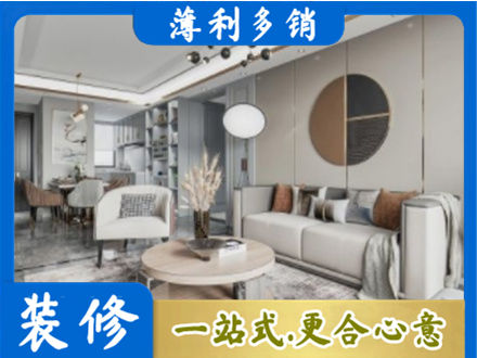天门市本地全屋装修案例