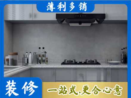 天门市本地厨房家具定制