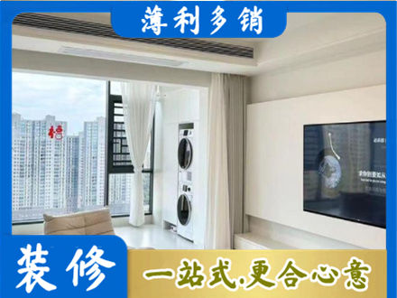 天门市专业装修公司地址在哪
